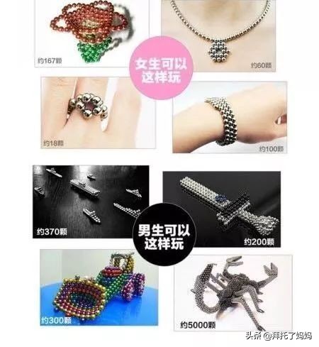 被禁售的10大危险玩具,十大危险玩具慎买