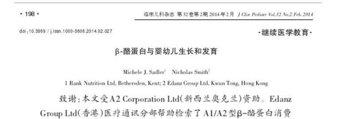 正本清源1992,正本清源1984