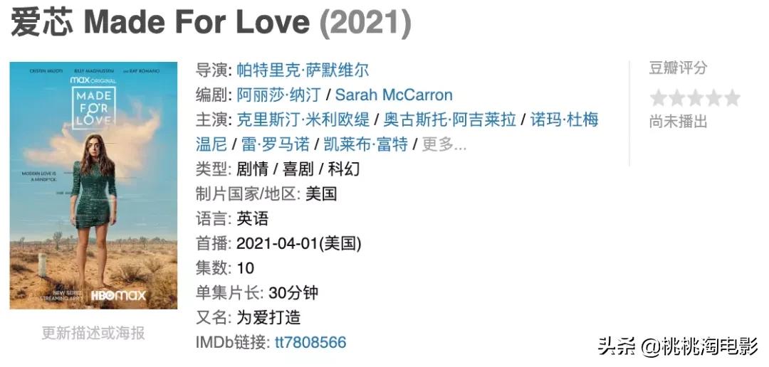 现在还有值得看的好剧吗,4月份最好看的剧