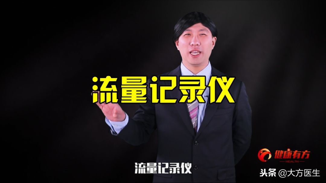 肺功能检查怎么知道是肺炎,肺功能是怎么查的