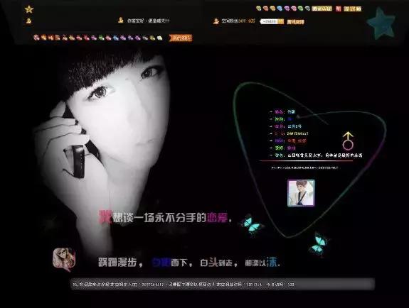 细数那些专属于你的QQ记忆，原来我们和00后没区别