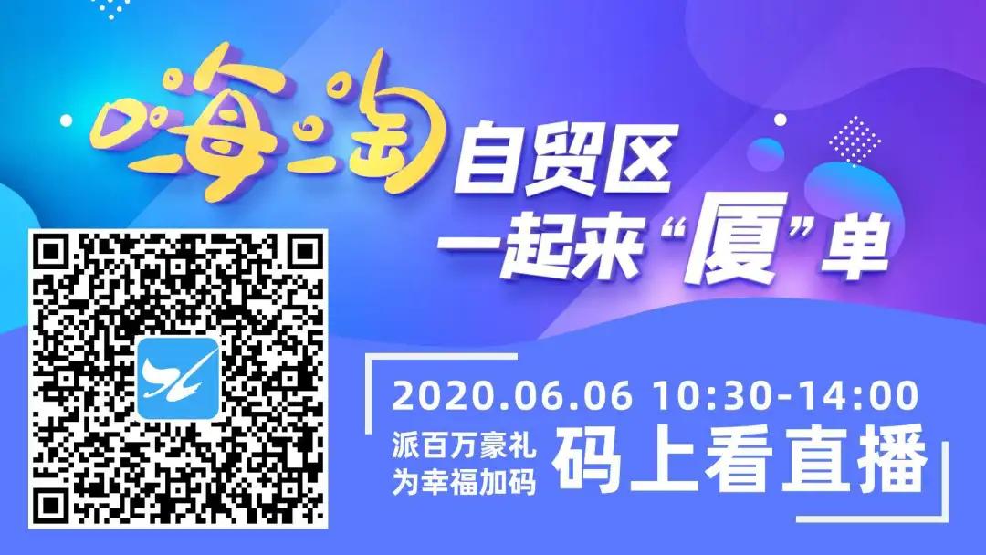 厦门领取消费券,厦门最便宜消费券在哪里领