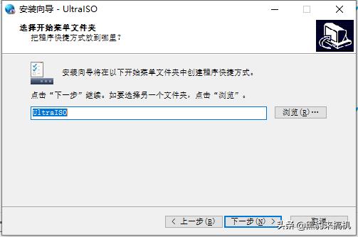 电脑实用小技巧小白也能装系统啦,电脑店如何快速装系统