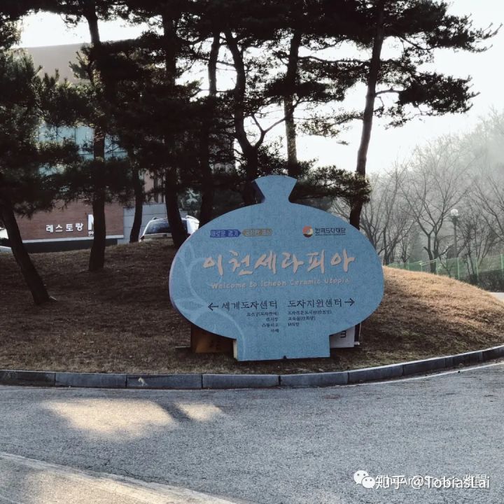 ARTYVISIT|韩国：令人沉浸其中的陶瓷乌托邦