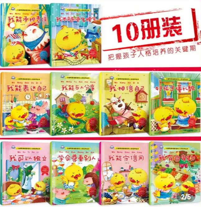 家长如何做能让孩子更加依赖自己,如何能让孩子独立不要依赖父母