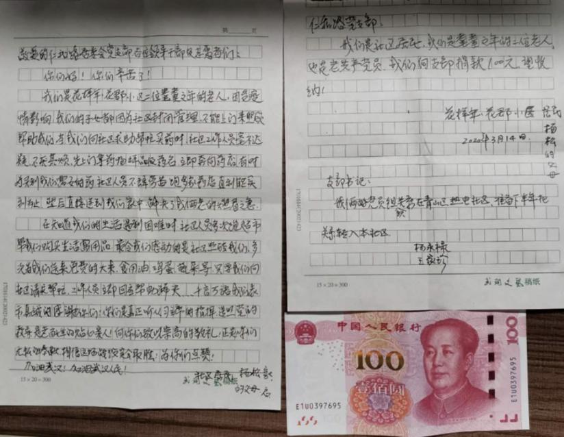 他们是疫情一线的奉献者,他们是奋战在防疫一线的平凡英雄