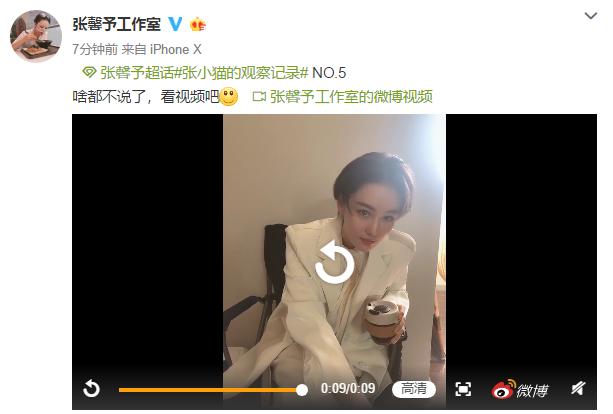 张馨予一头短发霸气登场,张馨予短发配迷彩服英气十足