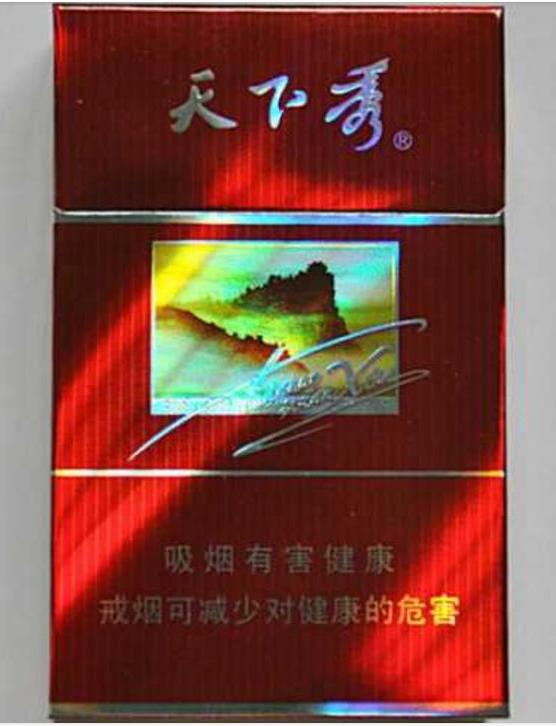 四川卷烟老品牌,80后吸过的香烟品牌