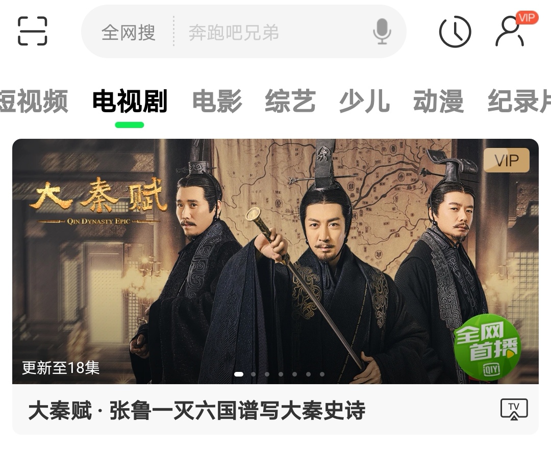 爱奇艺电视果对比测评,爱奇艺电视果4g评测