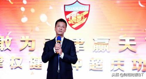 权健足球历程,从足球看职场