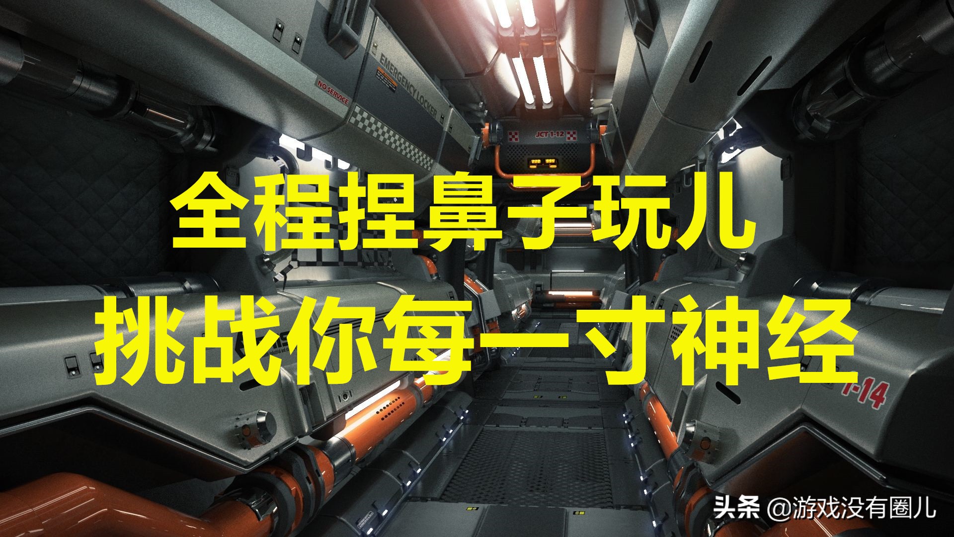 哪个游戏被骗的几率更高,哪款游戏值得入坑