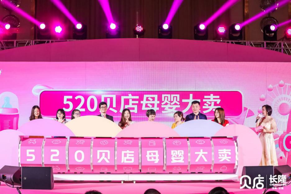 母婴亲子嘉年华主题活动,母婴亲子嘉年华总结