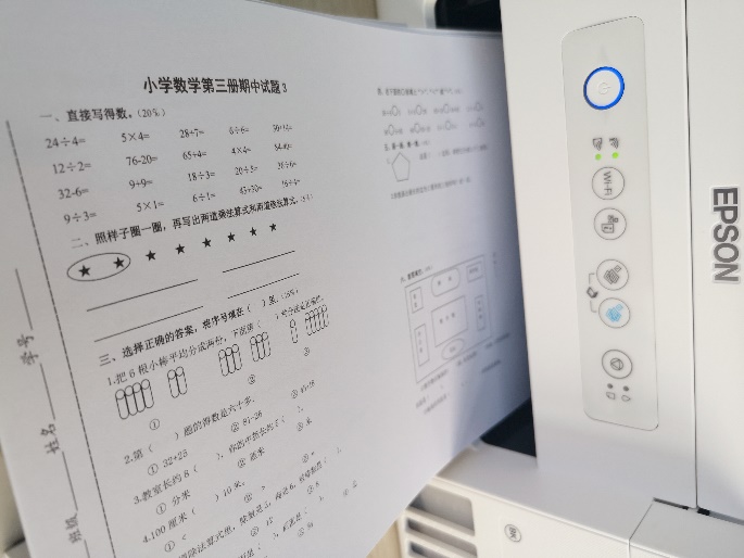 爱普生墨仓式打印机能打卷子吗,爱普生墨仓式打印机打印作业