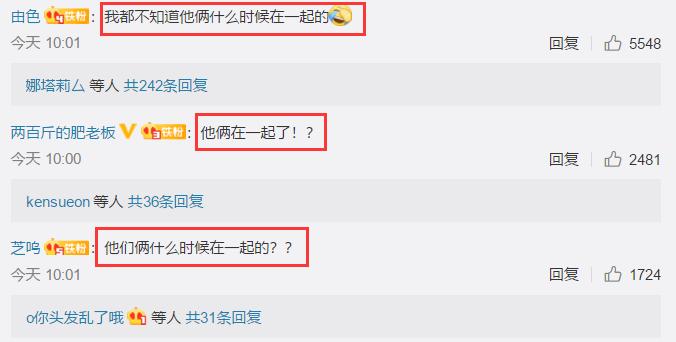 苗苗怀孕期间郑恺上的综艺,苗苗郑恺有打算要二胎吗