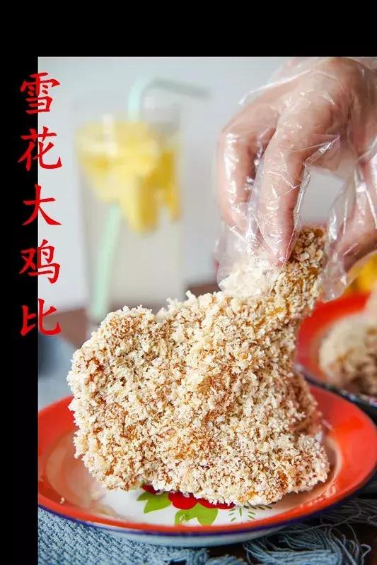 大良自助冰室,顺德第一家自助冰室