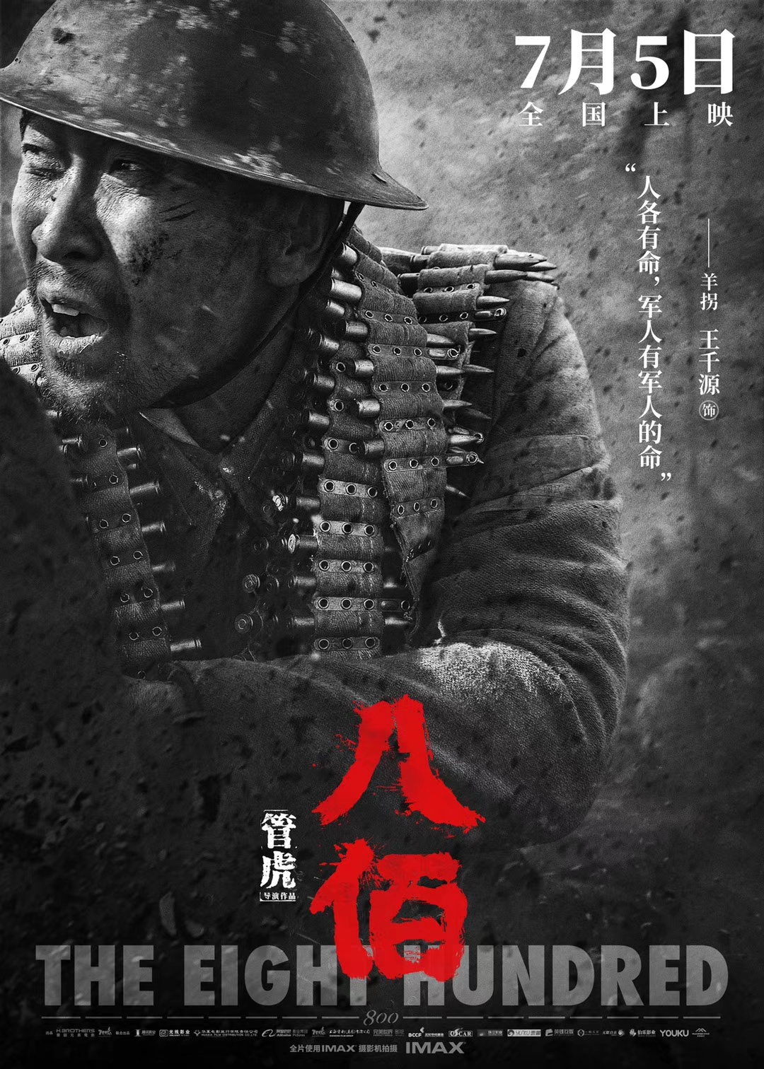 还没上映超好看电影,还没上映就火的电影