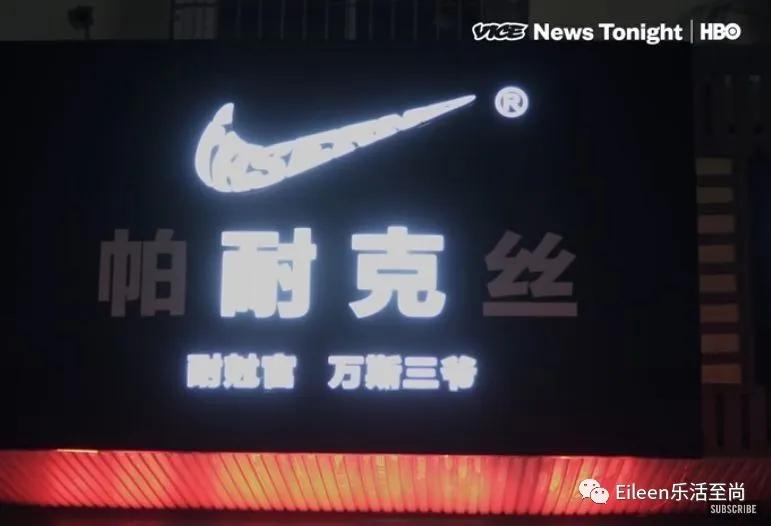 卖莆田假鞋的后果,莆田卖假鞋生意