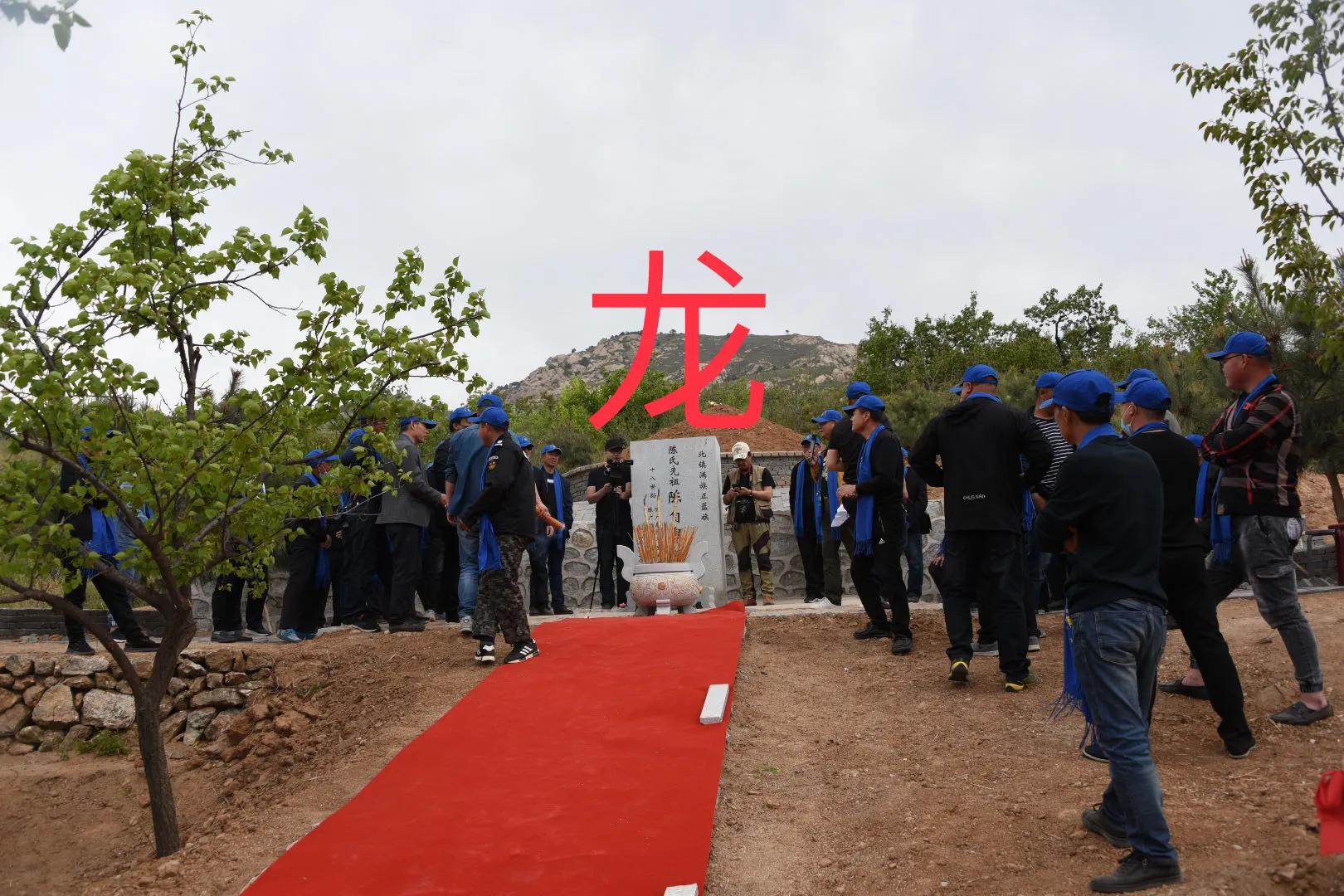 满族正蓝旗陈氏家谱,北镇满族正蓝旗陈氏族谱