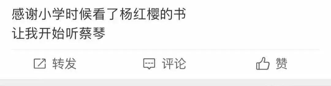 杨红樱宇宙是我的早恋圣经