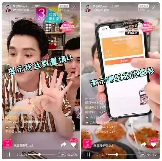 直播带货话术400句逼单技巧,销售直播课话术技巧和应变能力