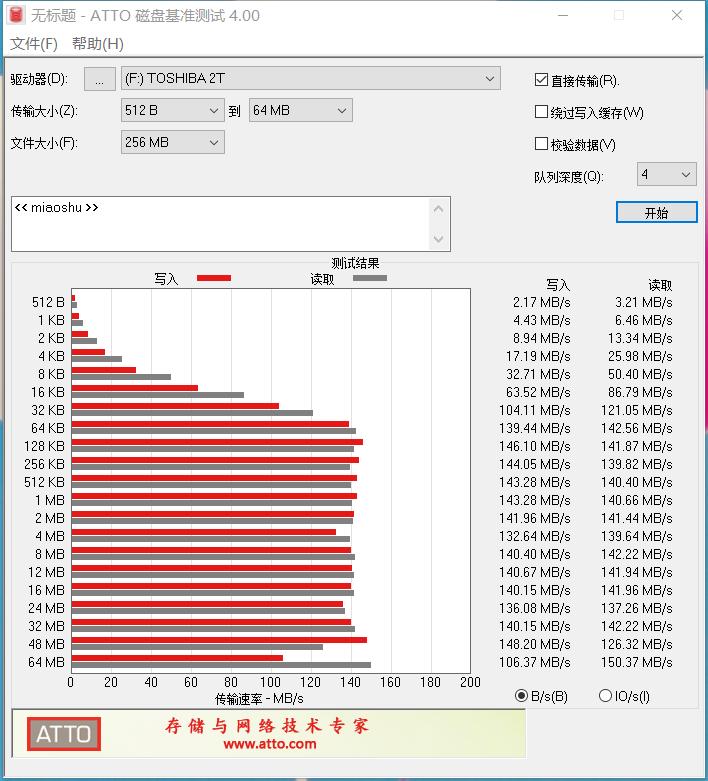 东芝v10移动硬盘,东芝移动硬盘v10靠谱吗
