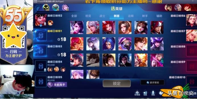 韩跑跑精彩操作,韩跑跑发现最恶心英雄