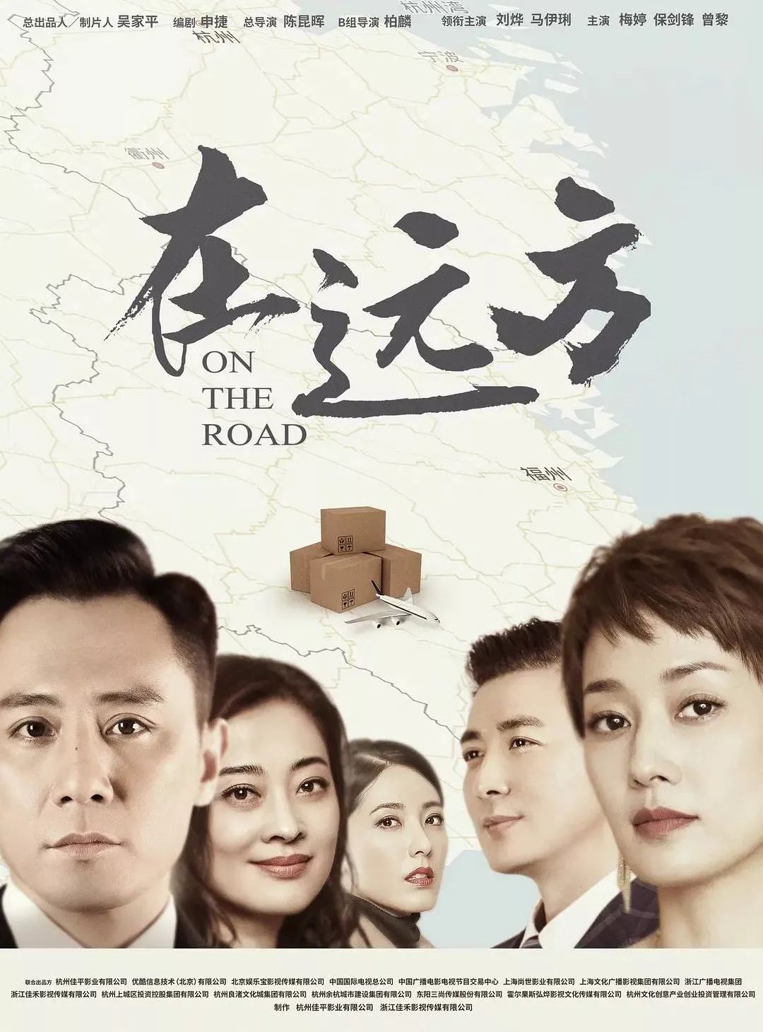 马伊琍与文章如今的境遇,马伊琍是如何原谅文章的