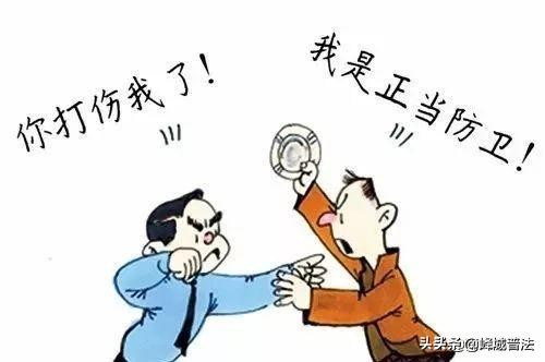 别人先动手打我我还手是正当防卫吗别人先动手该怎么办呢