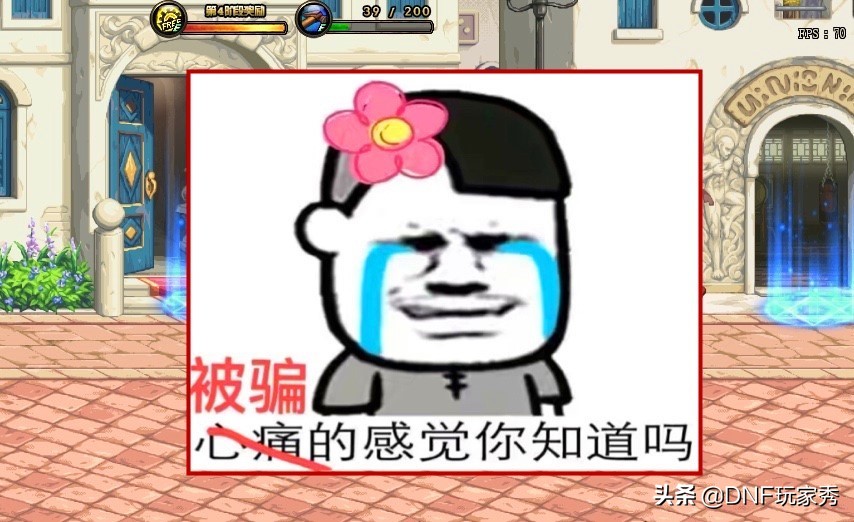 dnf卡战令封号,地下城战令被骗