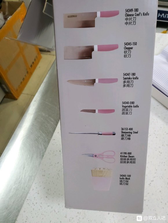 如何鉴别双立人刀真伪,双立人菜刀怎么分真假