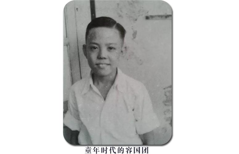 最美奋斗者平凡而伟大,最美奋斗者容国团