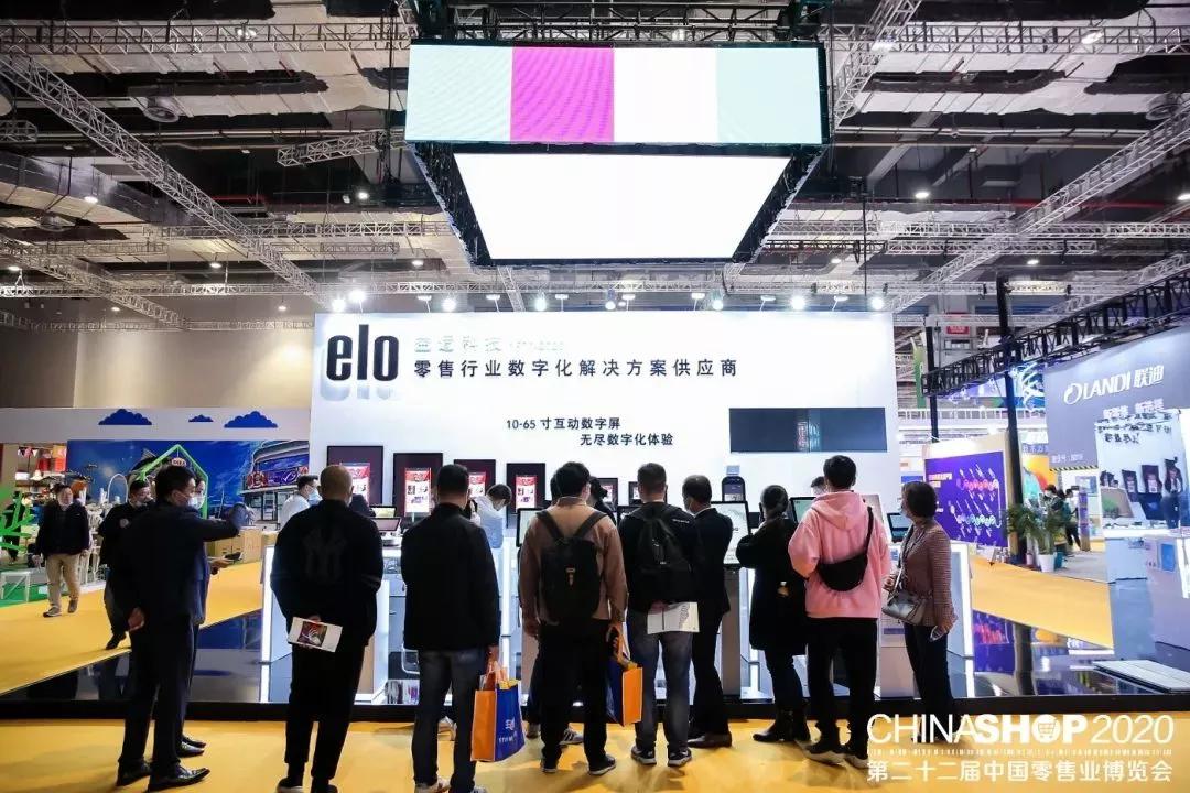 零售行业数字化系统,零售智能化管理方案