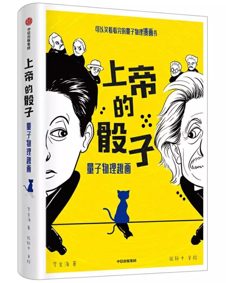 2022中信年度好书,2021中信十大好书