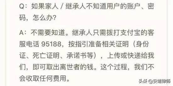花呗借呗如果关闭了欠的钱怎么办,欠了花呗借呗钱的人死了还能用吗