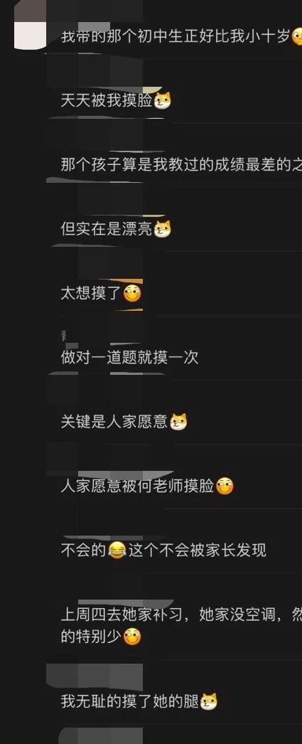 王振华、鲍毓明与梁岗：性教育缺位的代价