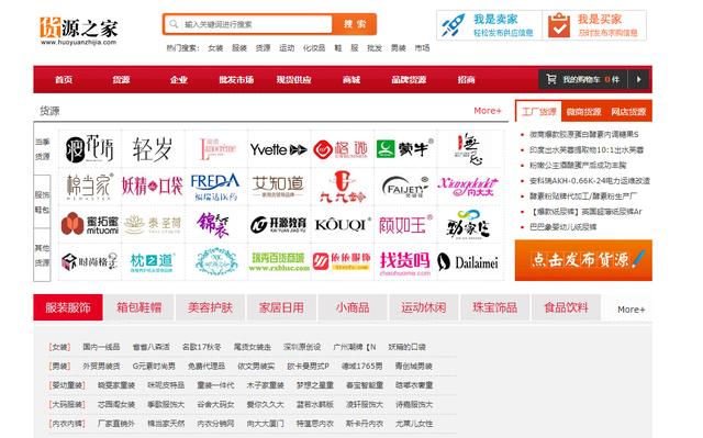 创业最实用的10个网站,网上开店创业不可不知的100个秘密