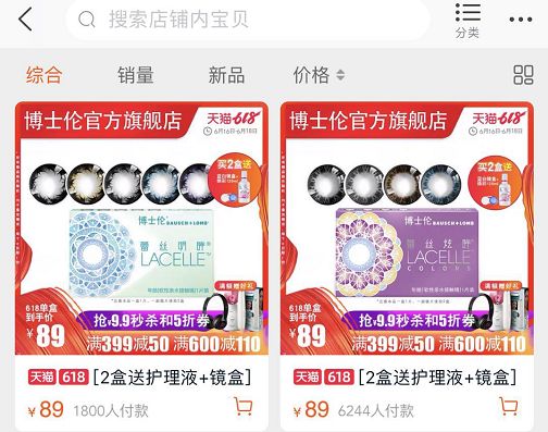 美瞳角膜损伤,美瞳选的不对会导致角膜受损吗