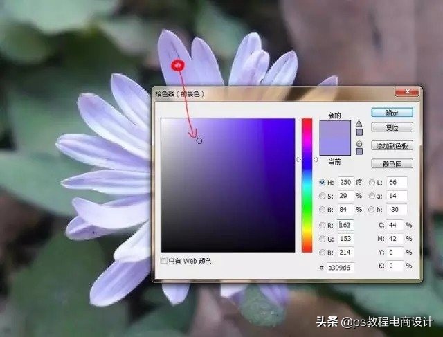 快速抠图ps人物头发,2021版ps快速抠图