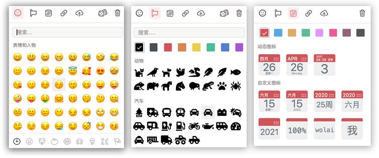 notion笔记软件是免费的吗,notion跟其他笔记软件一样吗