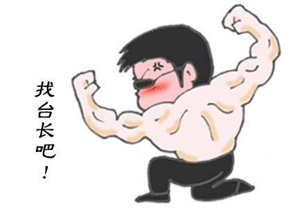 盆景修行,学习盆景技术最好的书