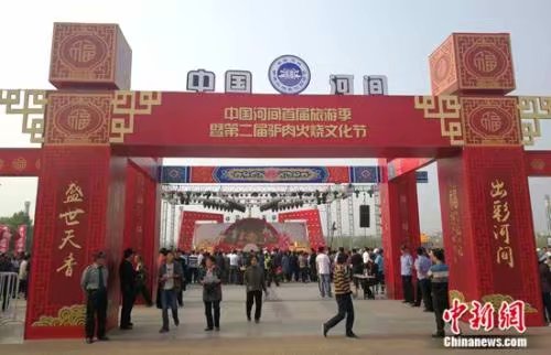 河间最有名的驴肉火烧店,河间驴肉火烧和面技巧