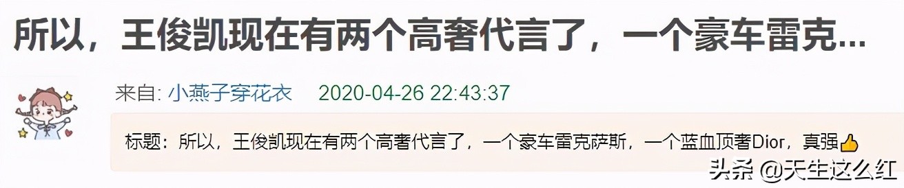 景甜代言特步安踏,安踏请了哪些明星代言