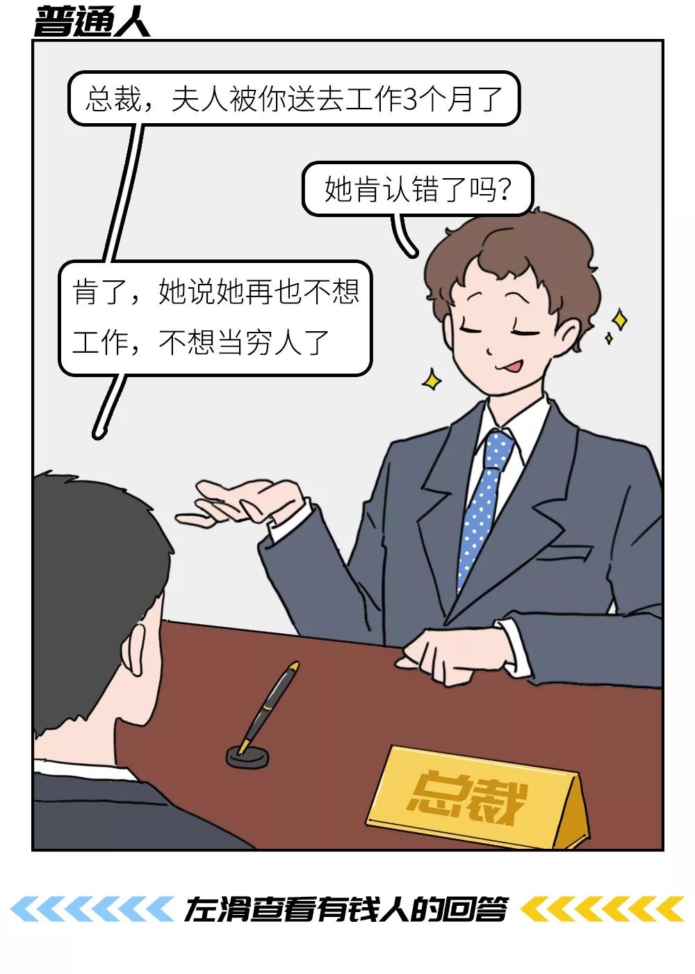 480块的GUCCI泡面？68万的LV马桶？有钱人的快乐就是这么简单....