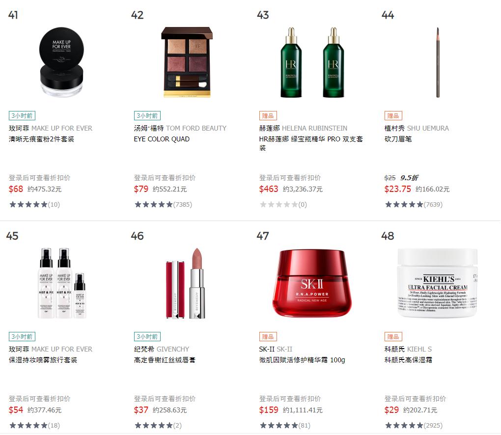 韩国品牌化妆品前十名排行榜,乐天免税店必买化妆品