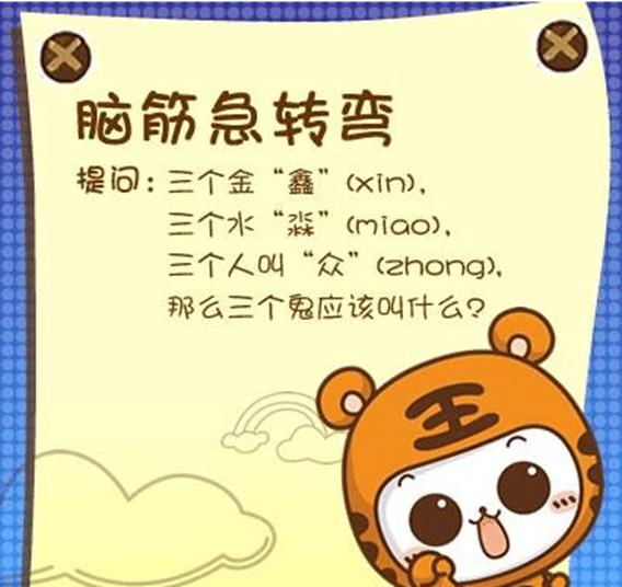 把中间的门店租下来取什么名字好,租下门面不知道取什么名字