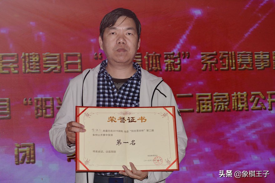 黎德志胜姚洪新棋谱,姚洪新和黎德志谁下棋高