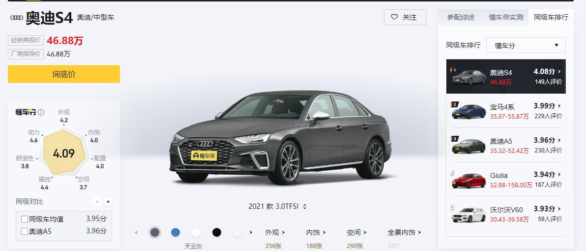 奥迪s43.0t冷启动声浪,s4试驾声浪