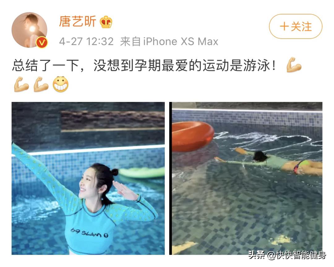 唐艺昕孕期野餐,唐艺昕产后瘦成筷子腰