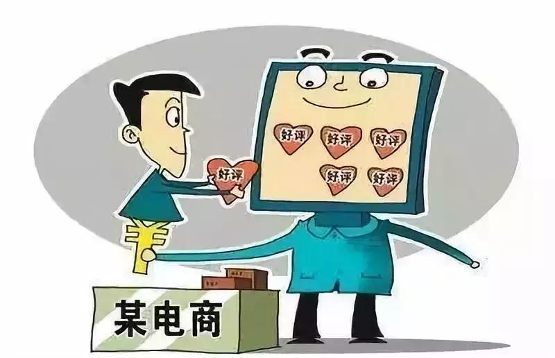 国家出手整治电商没有,国家开始对电商出手了吗