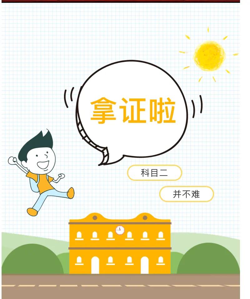 科二倒库起步先松离合还是刹车,科二倒库一边多一边少扣多少分